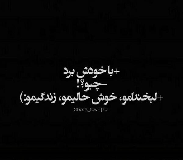 عکس نوشته چرا آنلاین نیستی