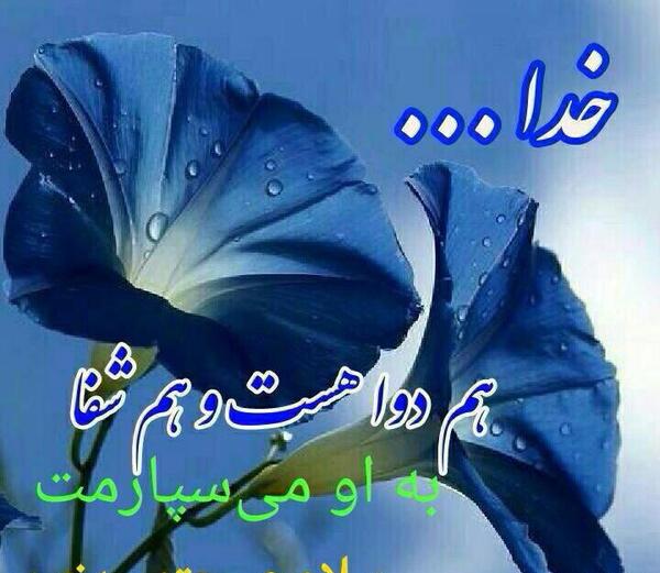 عکس نوشته صبح بخیر اول هفته