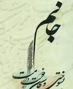 عکس نوشته میان جاده بدون تو خوب میفهمم