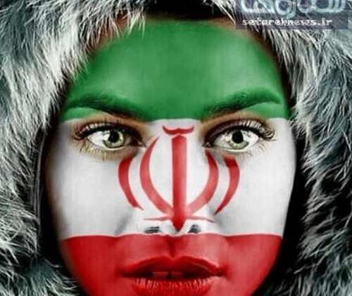 عکس پرچم صورت