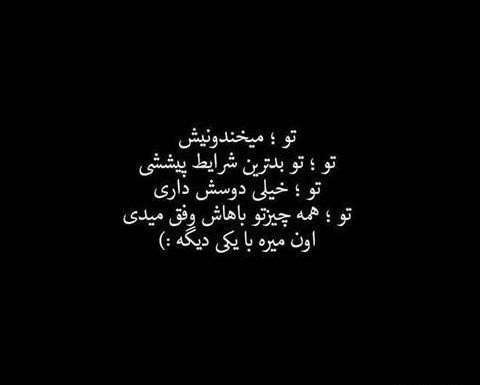 عکس نوشته دلم سخت گرفته