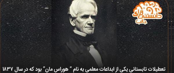 عکس نوشته های جالب و حیرت انگیز