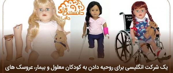 عکس نوشته های جالب و حیرت انگیز