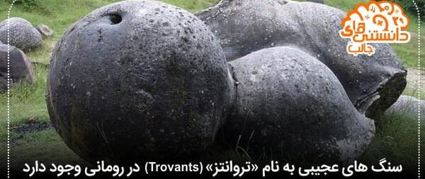 عکس نوشته های جالب و حیرت انگیز