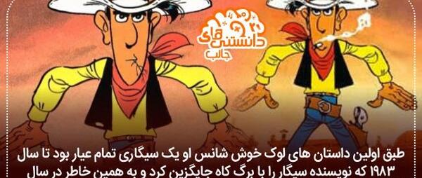 عکس نوشته های جالب و حیرت انگیز