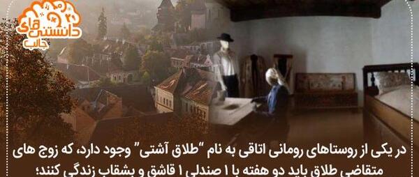 عکس نوشته های جالب و حیرت انگیز