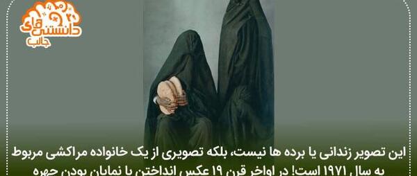عکس نوشته های جالب و حیرت انگیز