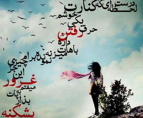 عکس نوشته های جالب و حیرت انگیز