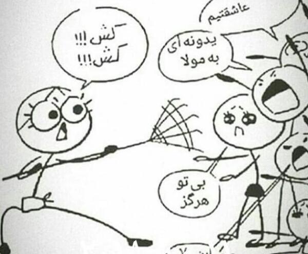 عکس نوشته خاطرخواهی