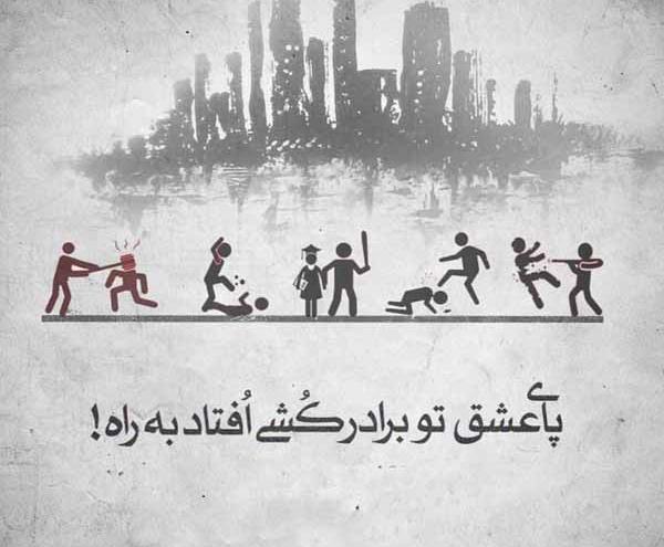 عکس نوشته کوتاه پرمعنا