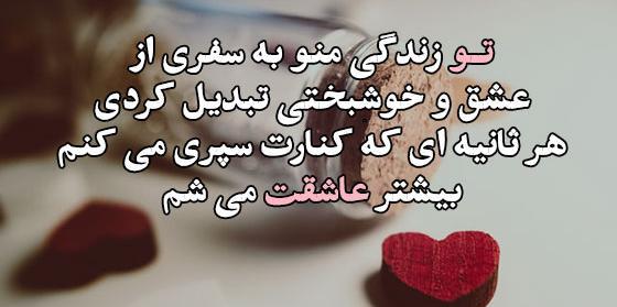 عکس نوشته کوتاه پرمعنا