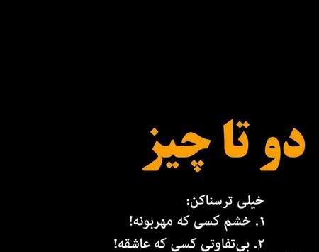 عکس نوشته کوتاه پرمعنا