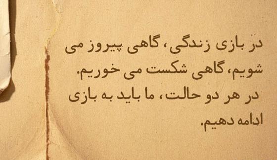 عکس نوشته کوتاه پرمعنا