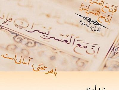 عکس نوشته کوتاه پرمعنا
