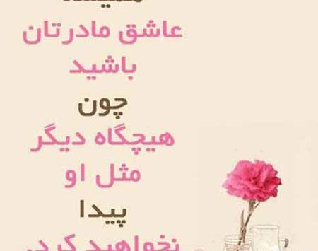 عکس نوشته علمی برای وضعیت واتساپ