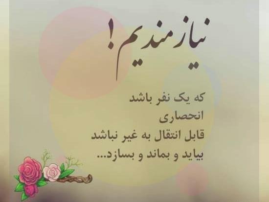 عکس نوشته آرامش زندگی