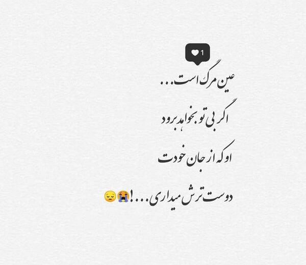 عکس نوشته جدایی از عزیزان