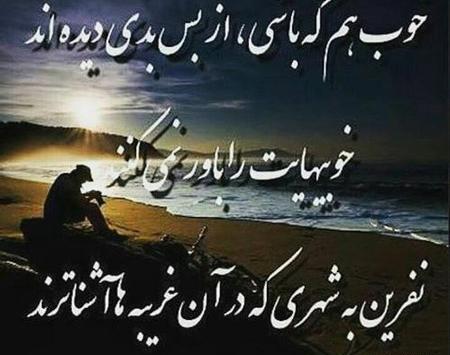 عکس نوشته صداقت و یکرنگی