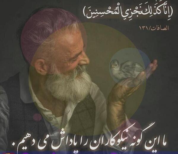 عکس نوشته های قرآنی پروفایل