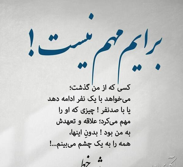 عکس نوشته فلسفی شیک