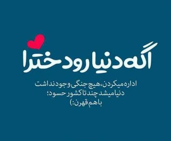 عکس نوشته فلسفی شیک