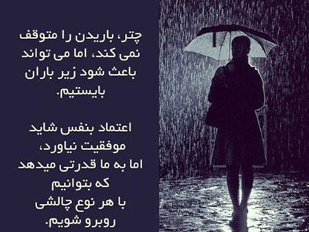 عکس نوشته فلسفی شیک