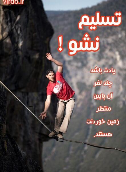 عکس نوشته انرژی مثبت ورزشی