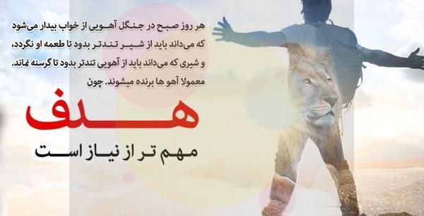 عکس نوشته انرژی مثبت ورزشی