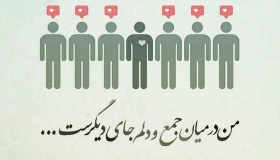 عکس نوشته شعر سعدی عاشقانه