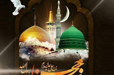 دانلود عکس نوشته رحلت پیامبر و امام حسن