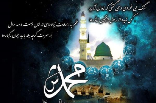 دانلود عکس نوشته رحلت پیامبر و امام حسن