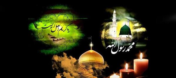دانلود عکس نوشته رحلت پیامبر و امام حسن