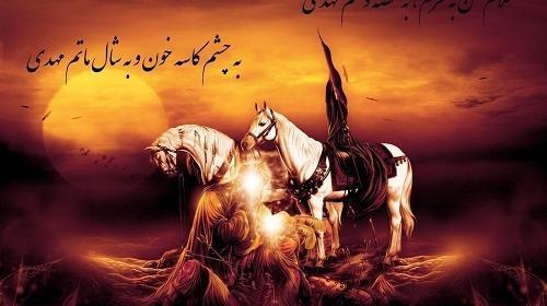 عکس نوشته امام حسین عاشورا