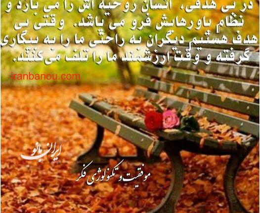 عکس نوشته انرژی مثبت صبح بخیر