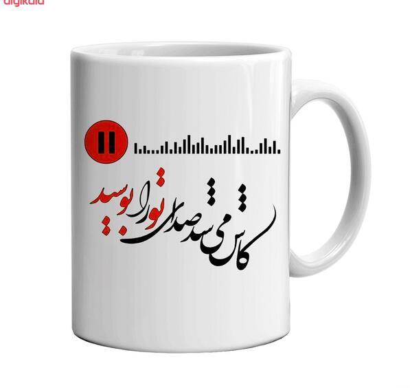 عکس نوشته کاش میشد صدای تو را بوسید