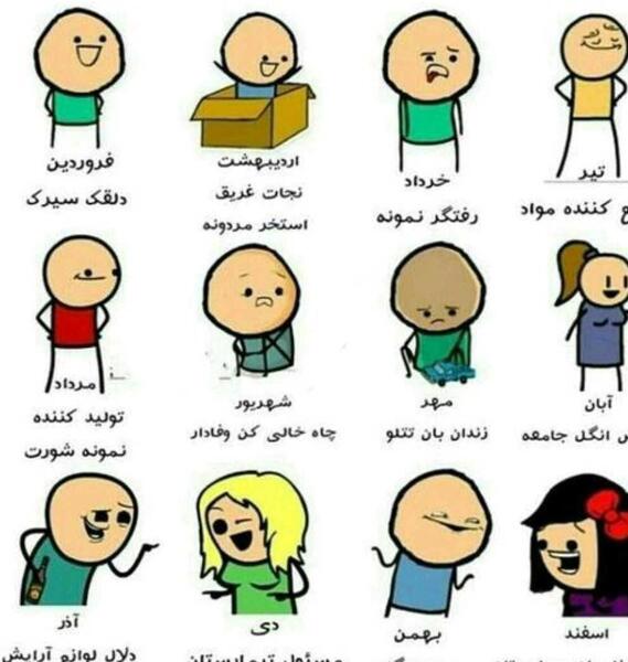 عکس نوشته های طنز جذاب