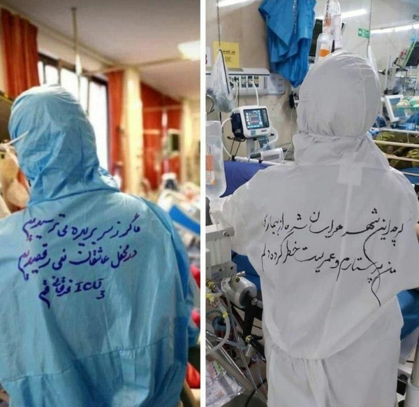 عکس نوشته خستگی از کرونا