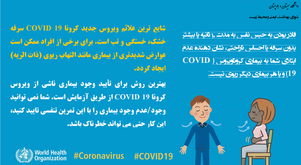 عکس نوشته خستگی از کرونا