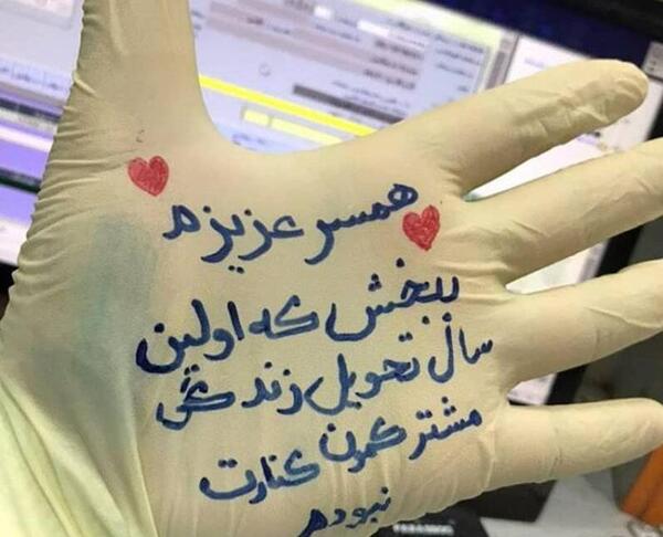 عکس نوشته خستگی از کرونا