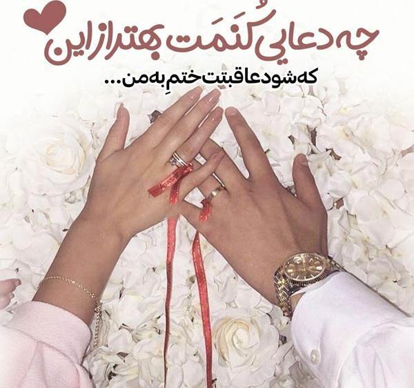 عکس نوشته یعنی میشه
