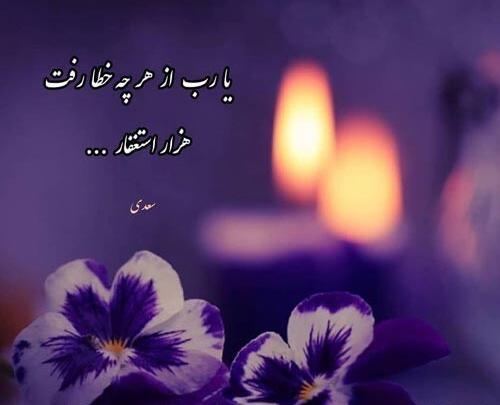 عکس نوشته شعر خدا