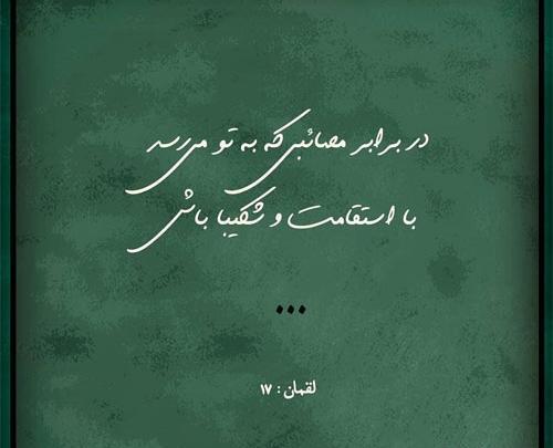 عکس نوشته شعر خدا