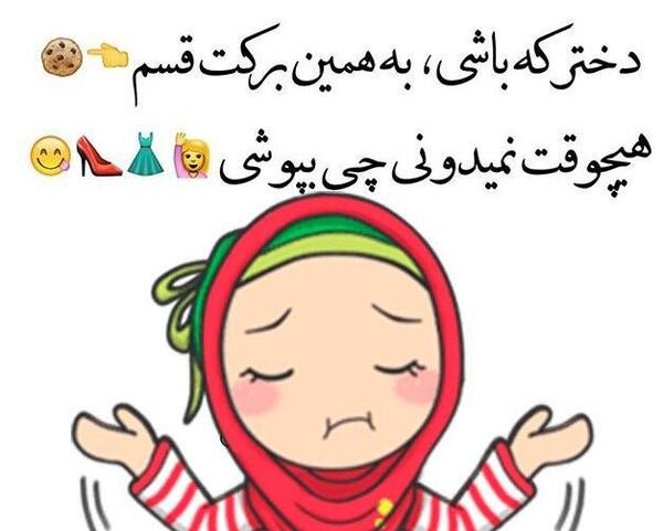 عکس نوشته خنده دار شروع مدرسه