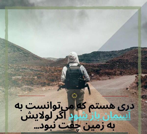 عکس نوشته استاتوس شکست عشقی
