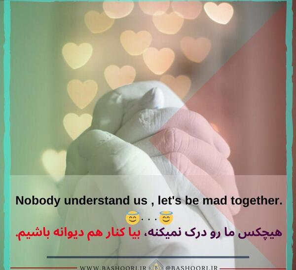 عکس نوشته برای زیرنویس پروفایل