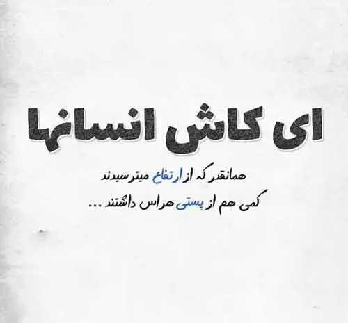 عکس نوشته برای زیرنویس پروفایل