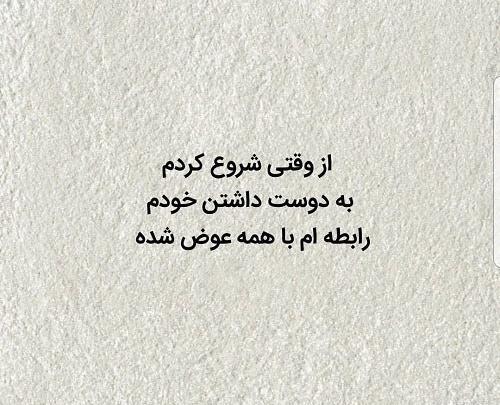 عکس نوشته برای زیرنویس پروفایل