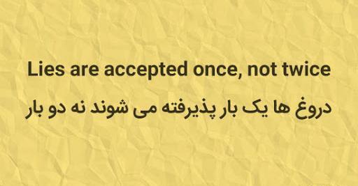 عکس نوشته درباره ضرب المثل