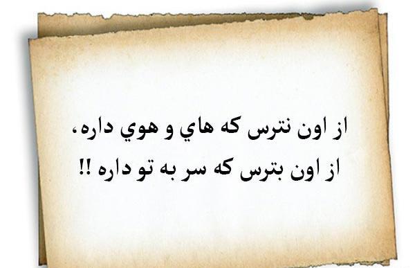 عکس نوشته درباره ضرب المثل