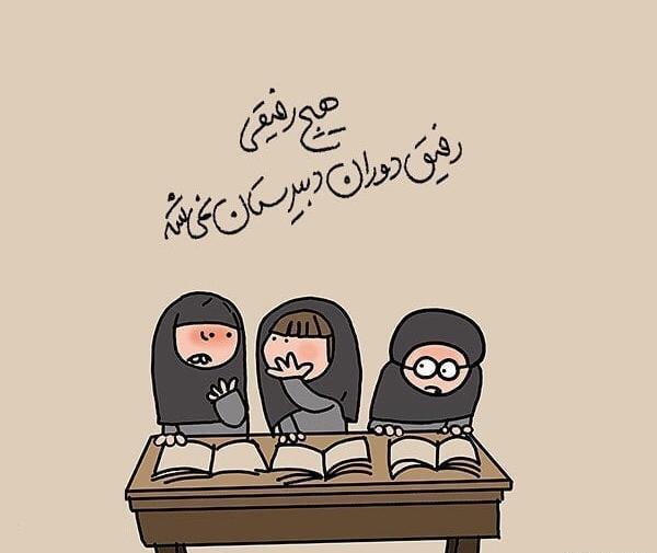 عکس نوشته چرا همه با من بدن